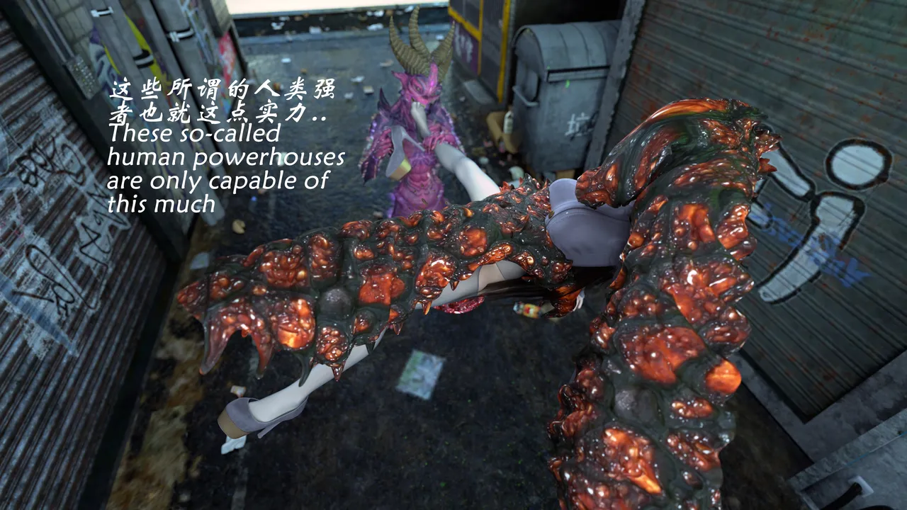 魔鬼都市40 - Image 145