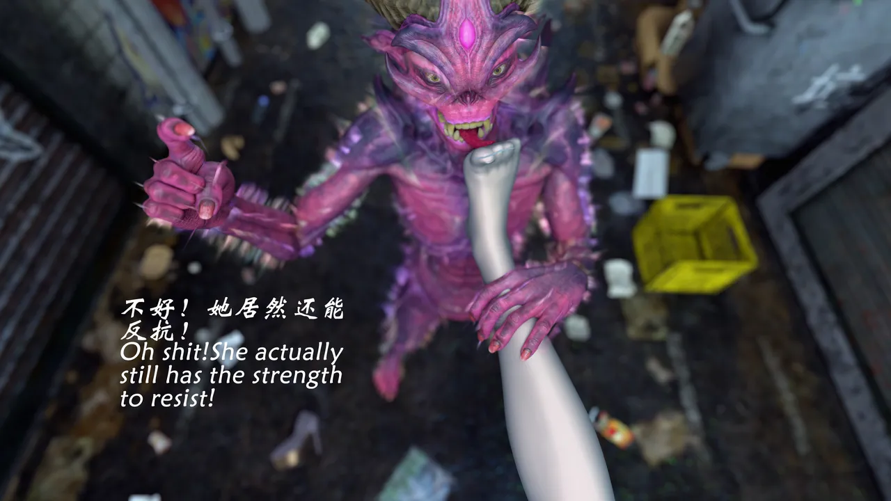 魔鬼都市40 - Image 147