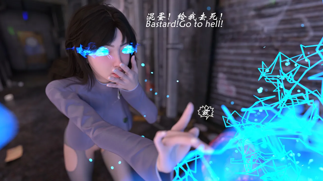 魔鬼都市40 - Image 149