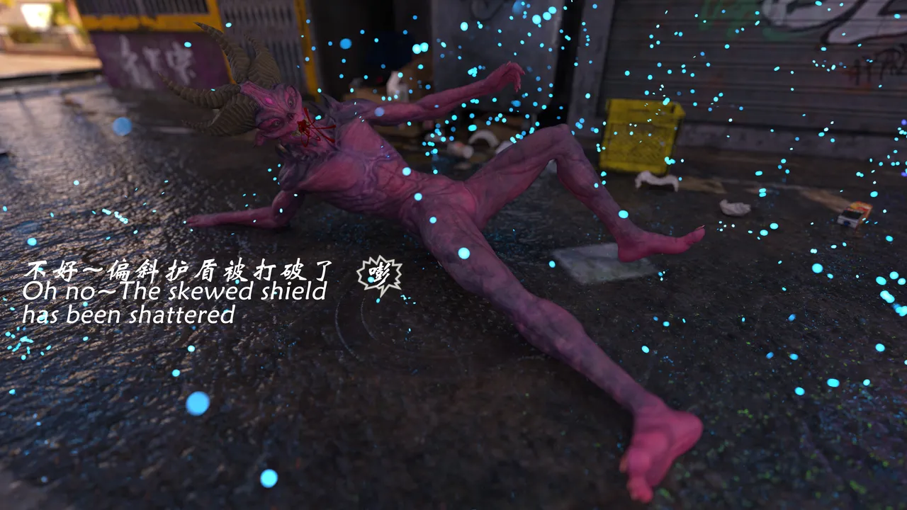 魔鬼都市40 - Image 151