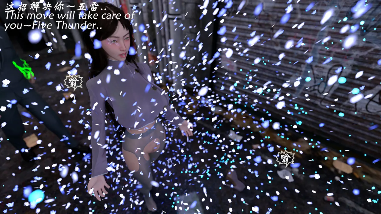 魔鬼都市40 - Image 152