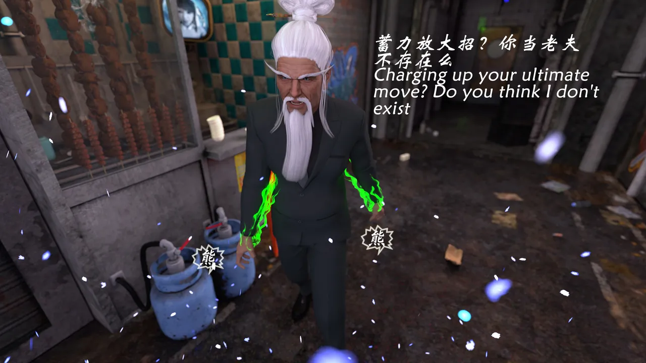 魔鬼都市40 - Image 153