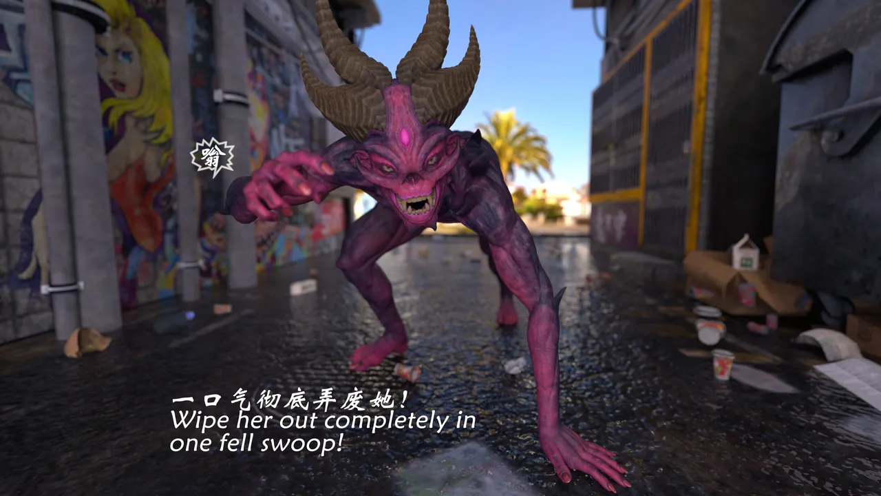 魔鬼都市40 - Image 156