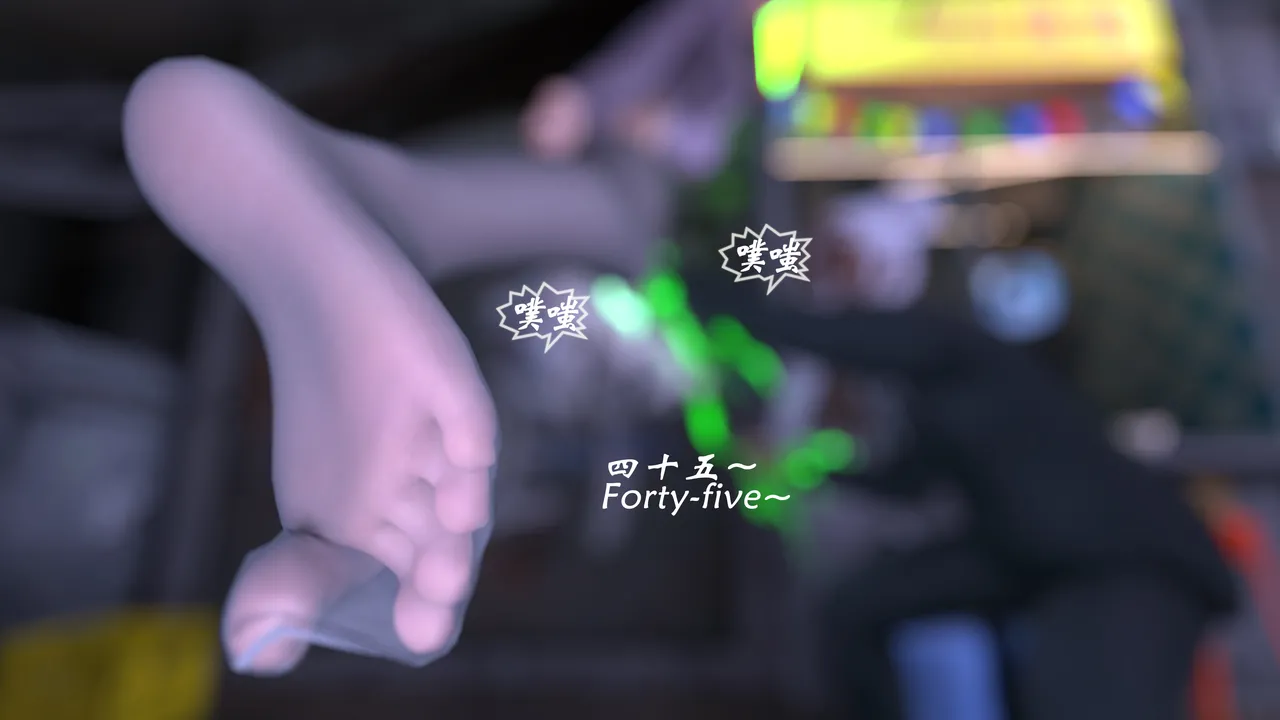 魔鬼都市40 - Image 161