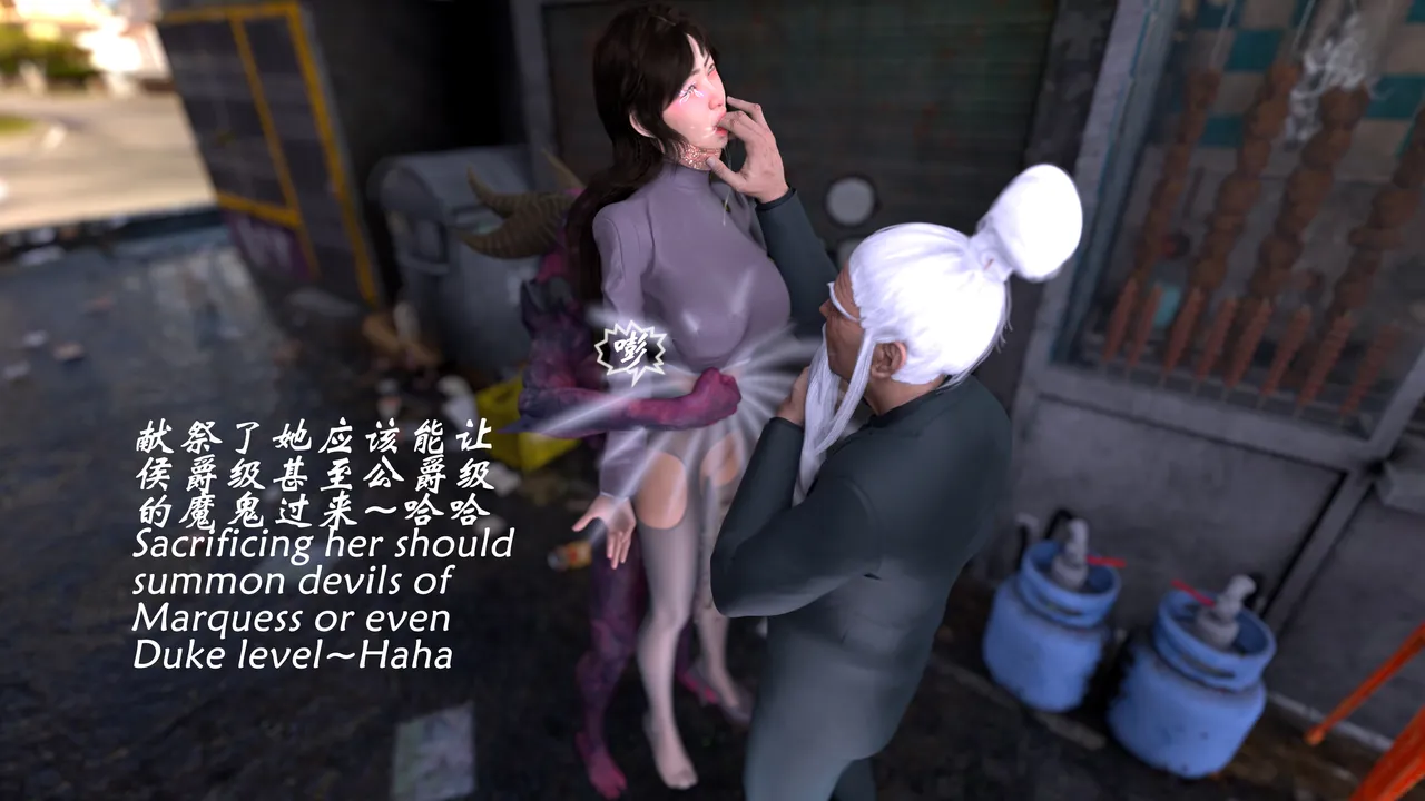 魔鬼都市40 - Image 170