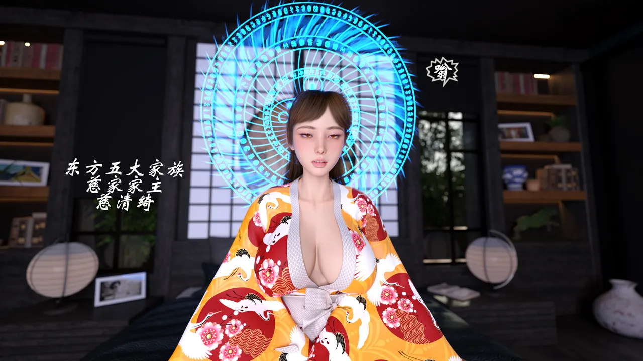 魔鬼都市40 - Image 172