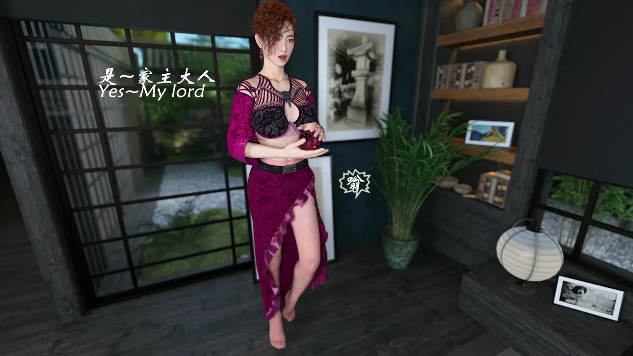 魔鬼都市40 - Image 175