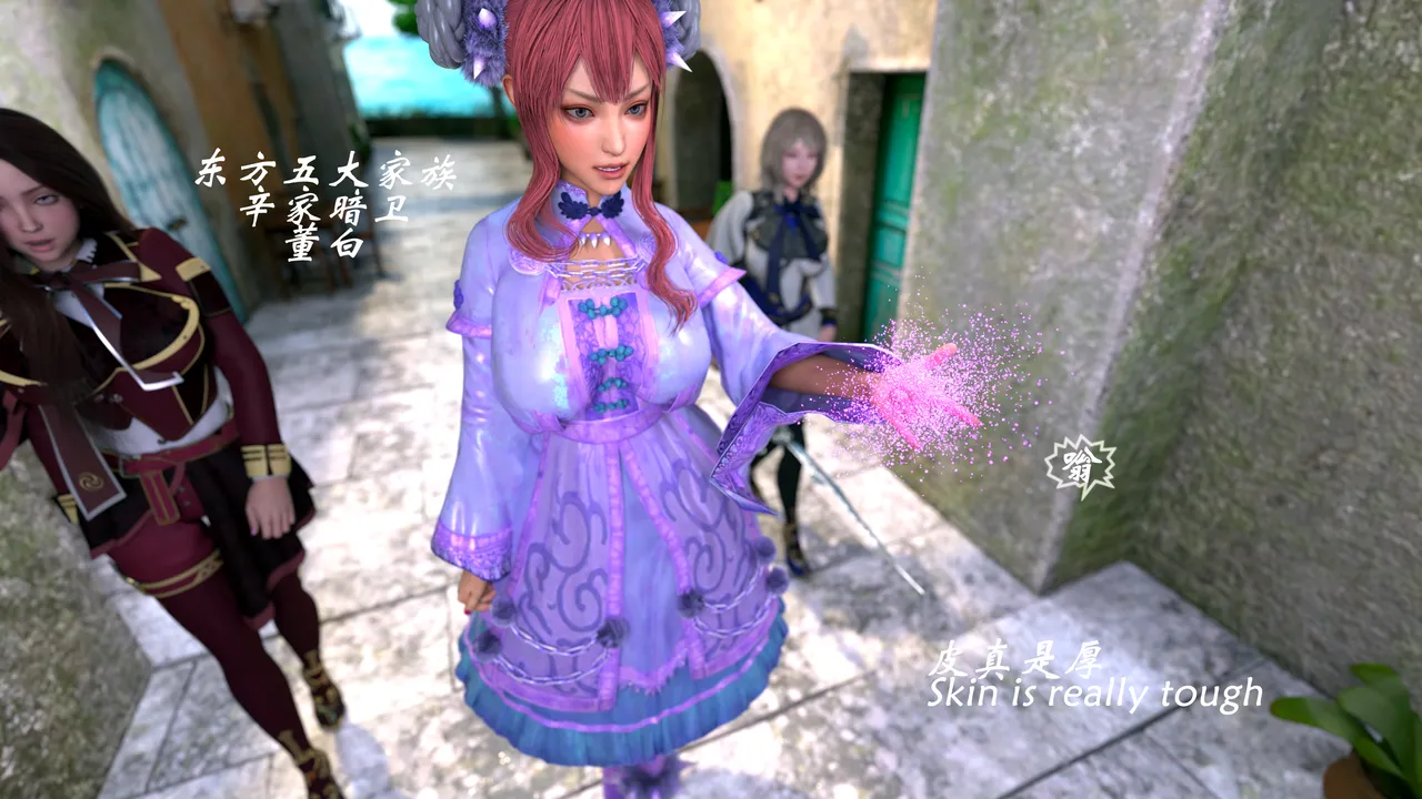 魔鬼都市40 - Image 177