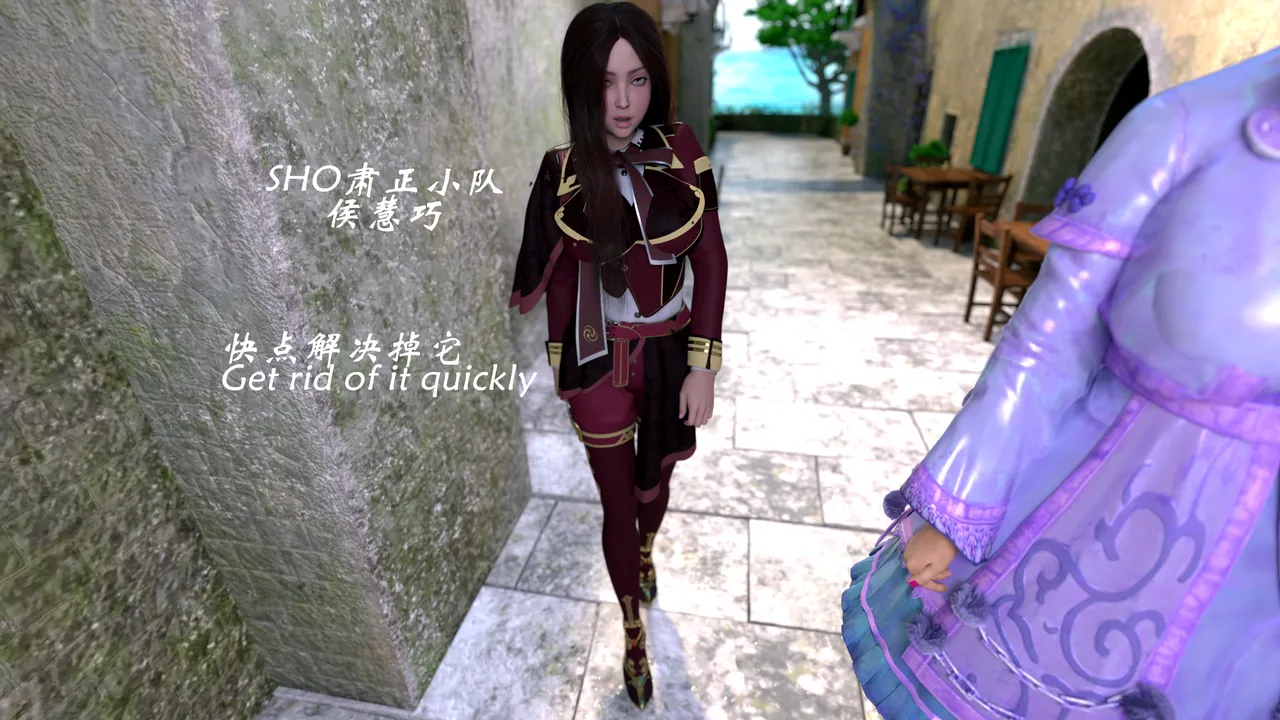 魔鬼都市40 - Image 178