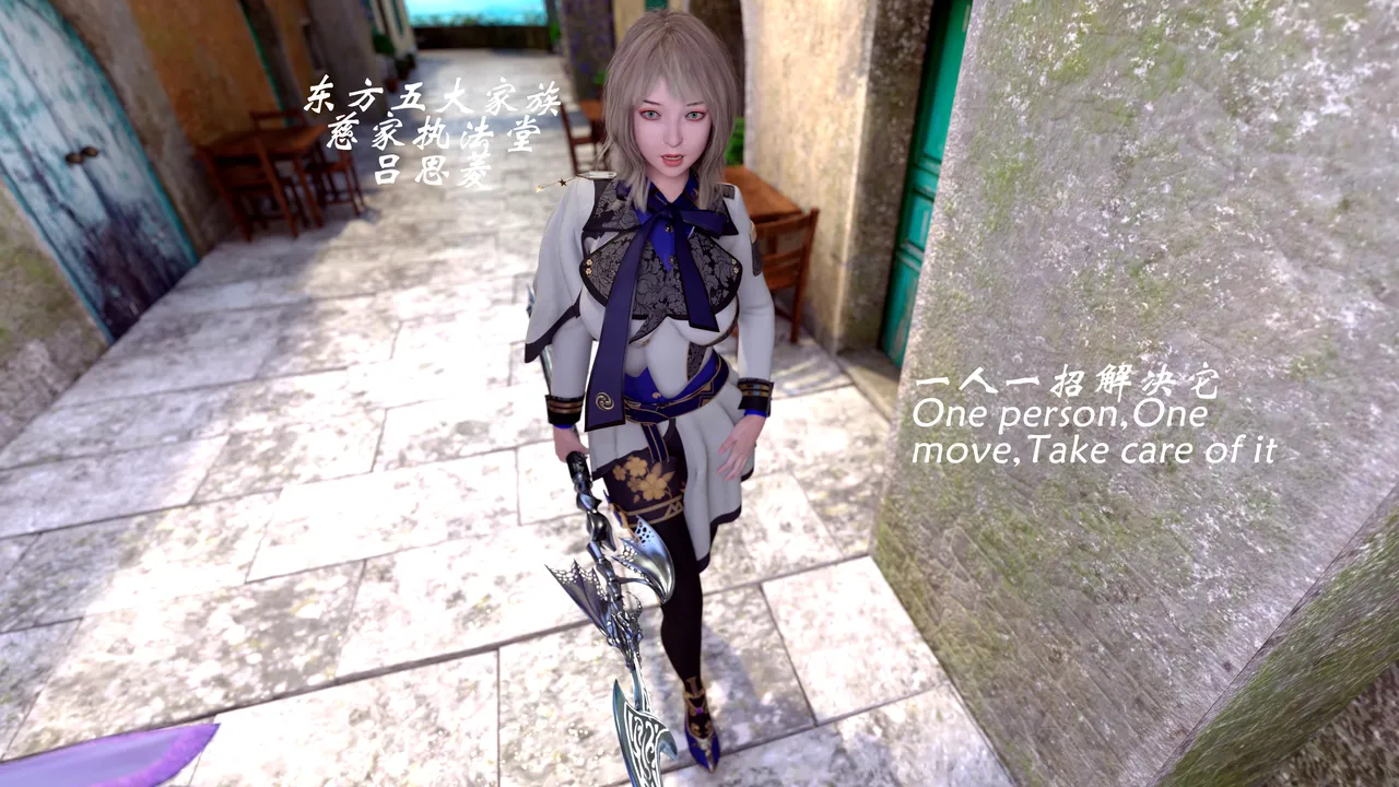 魔鬼都市40 - Image 179