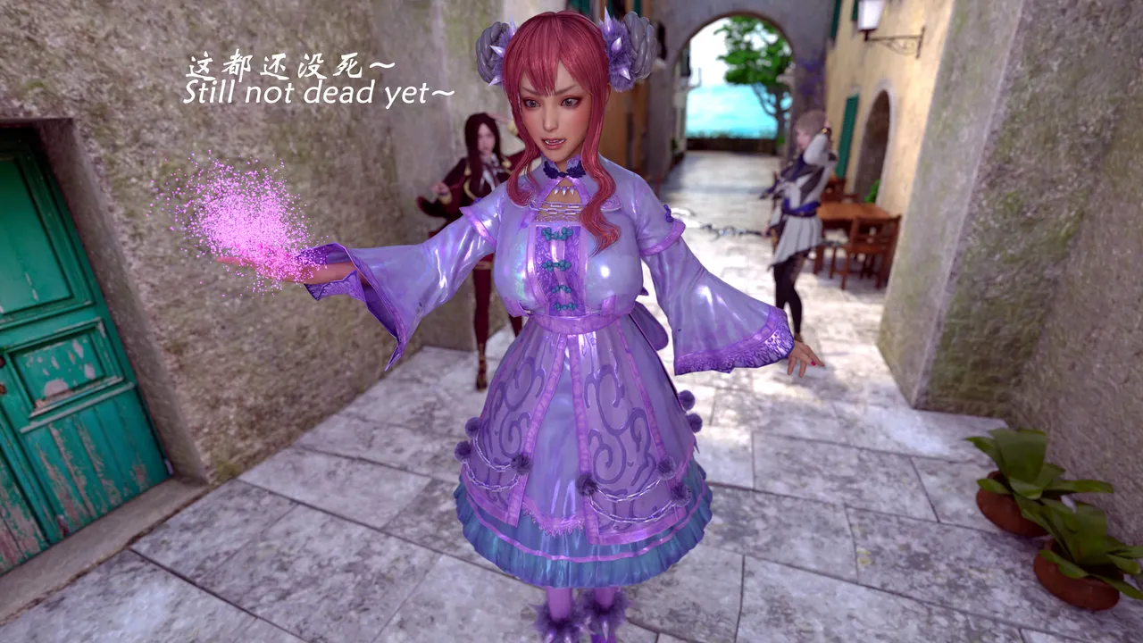 魔鬼都市40 - Image 183