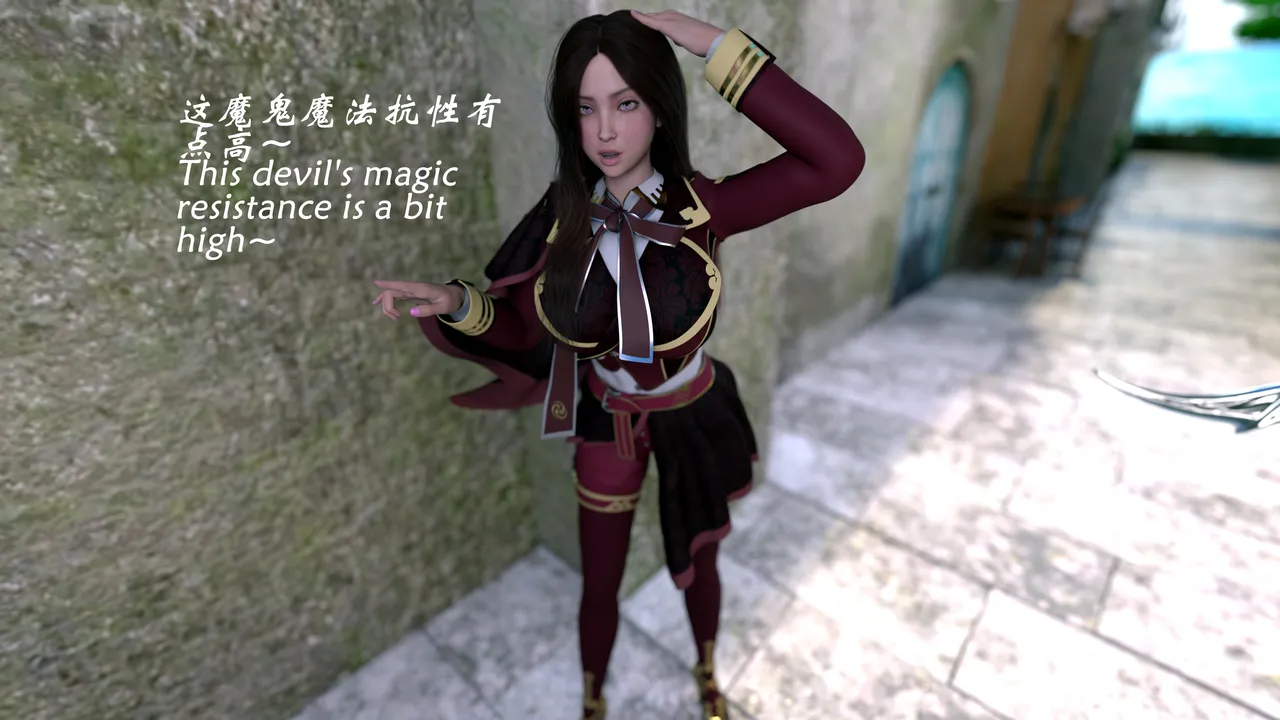 魔鬼都市40 - Image 184