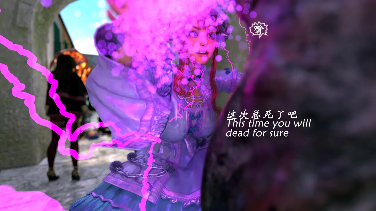 魔鬼都市40 - Image 207