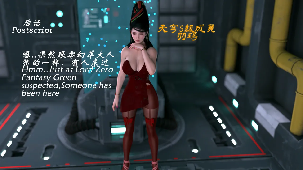 魔鬼都市40 - Image 217