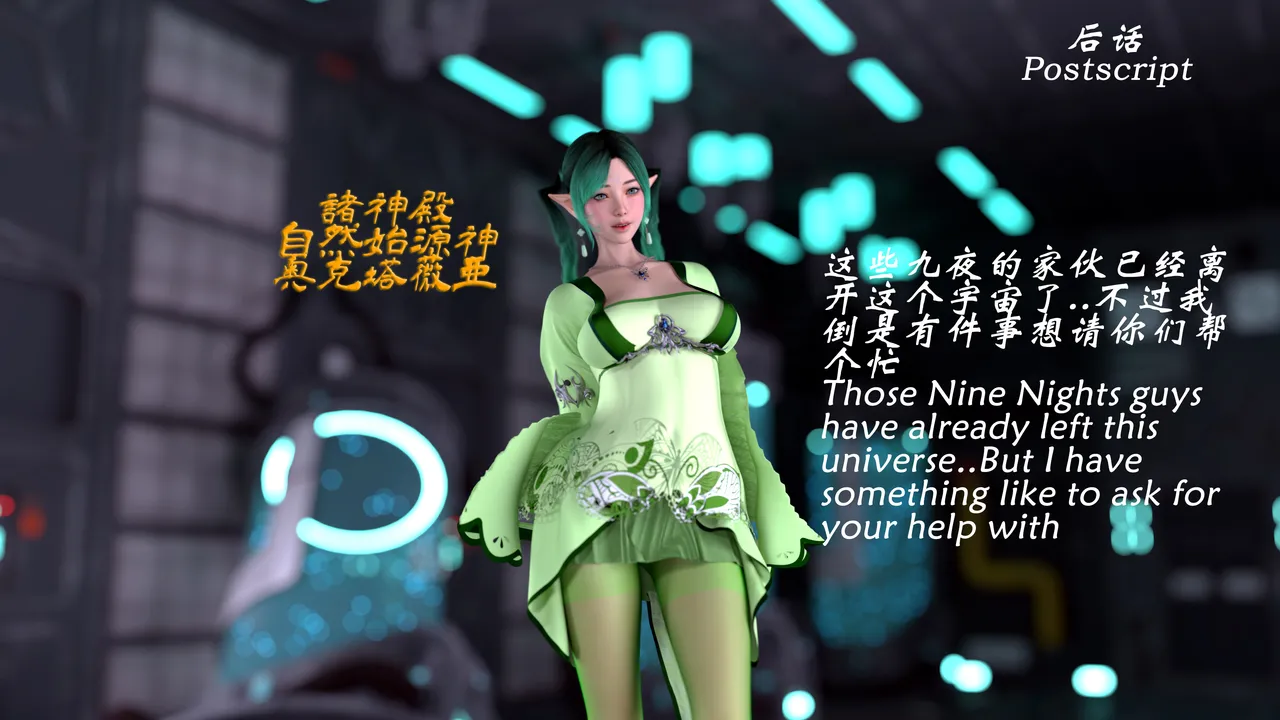 魔鬼都市40 - Image 219