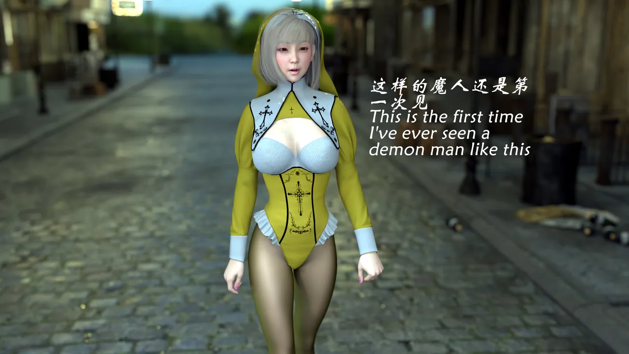 魔鬼都市40 - Image 28