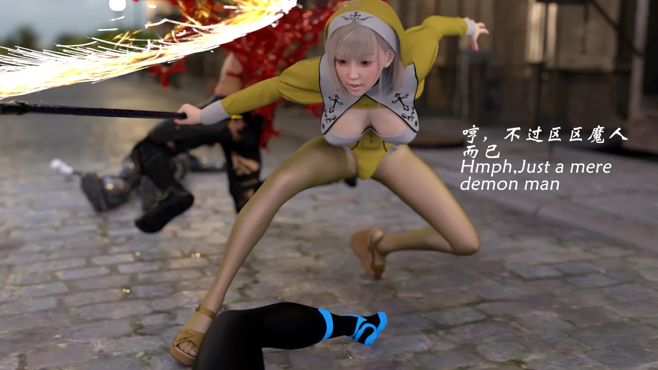 魔鬼都市40 - Image 30