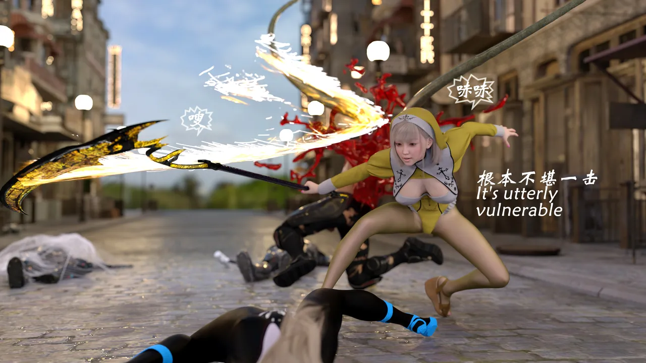 魔鬼都市40 - Image 31