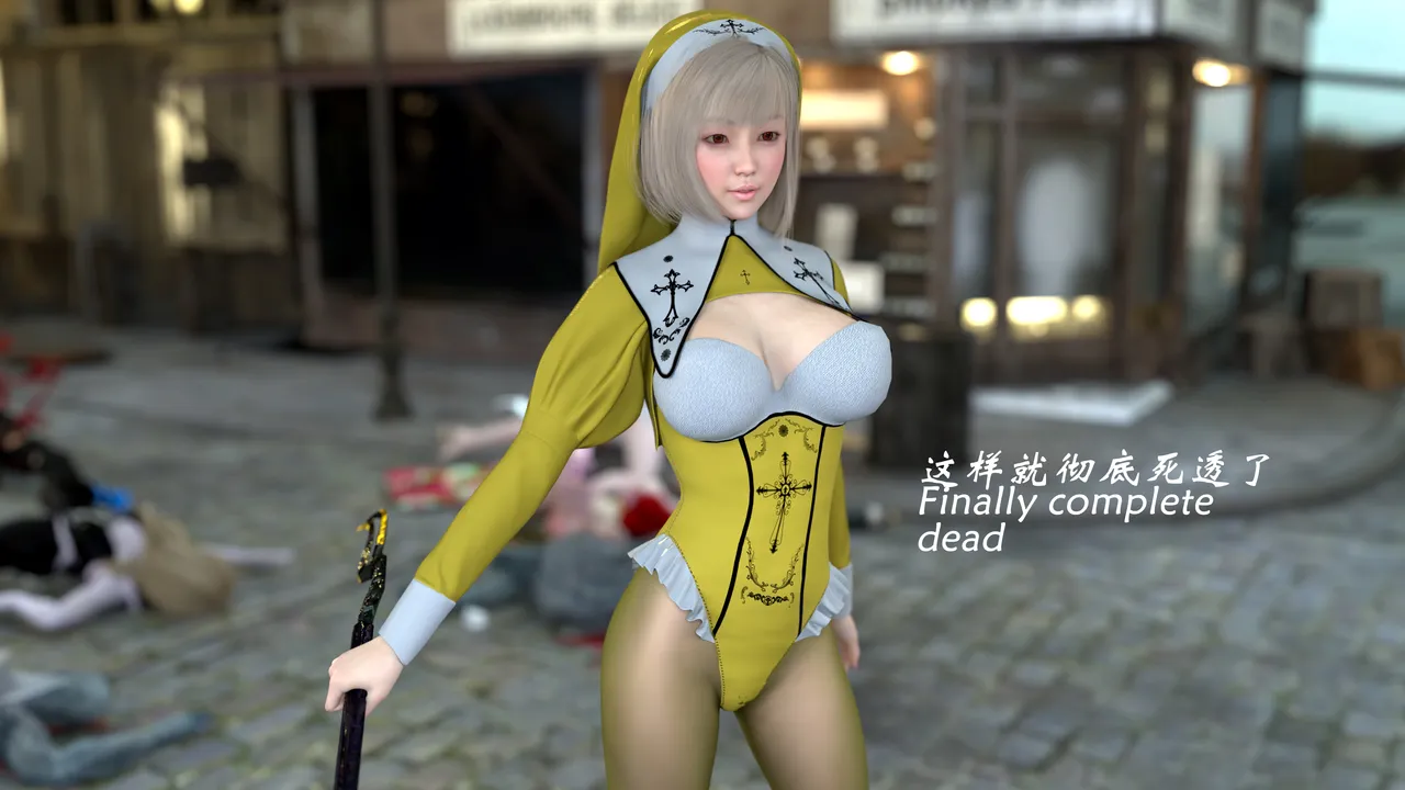 魔鬼都市40 - Image 33