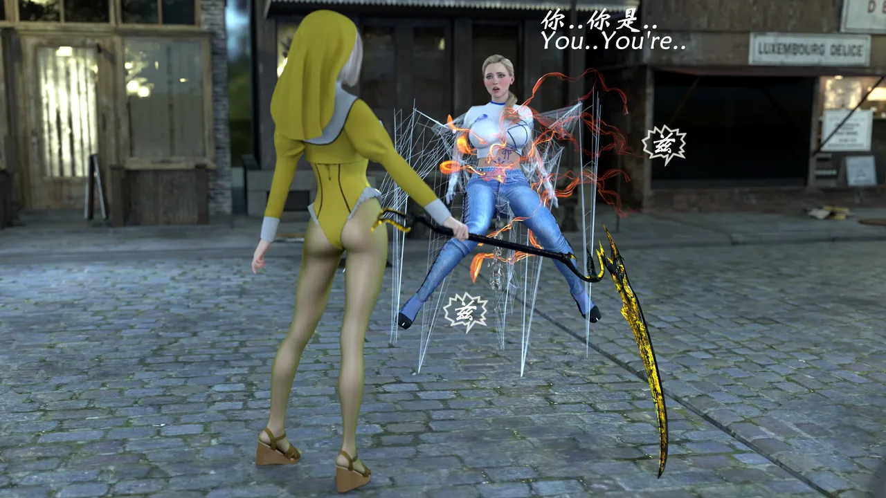 魔鬼都市40 - Image 34