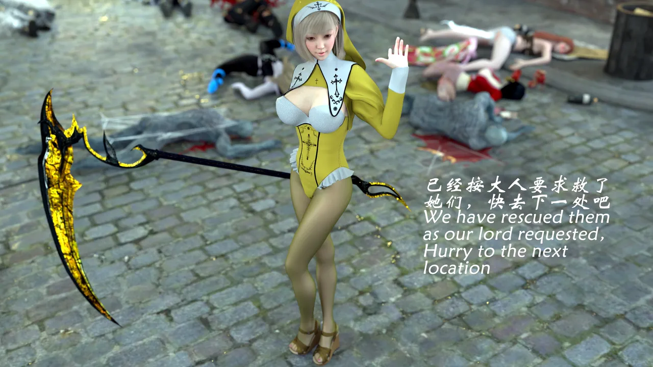 魔鬼都市40 - Image 38