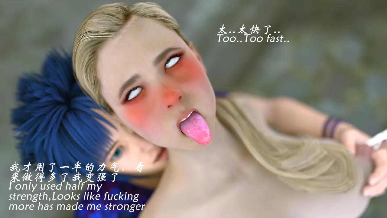 魔鬼都市40 - Image 54