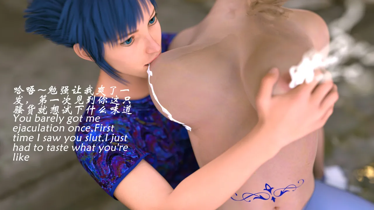 魔鬼都市40 - Image 56