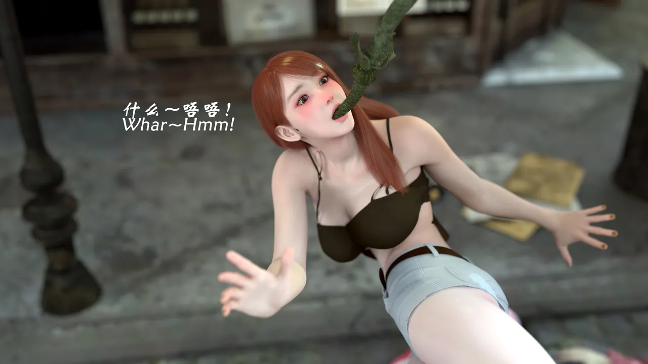 魔鬼都市40 - Image 6