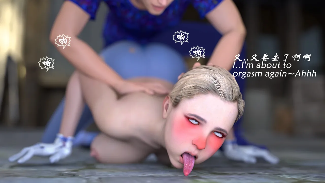 魔鬼都市40 - Image 66