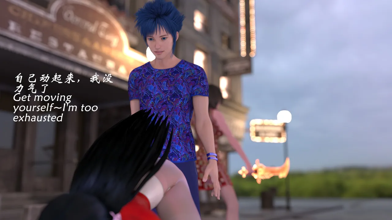 魔鬼都市40 - Image 79