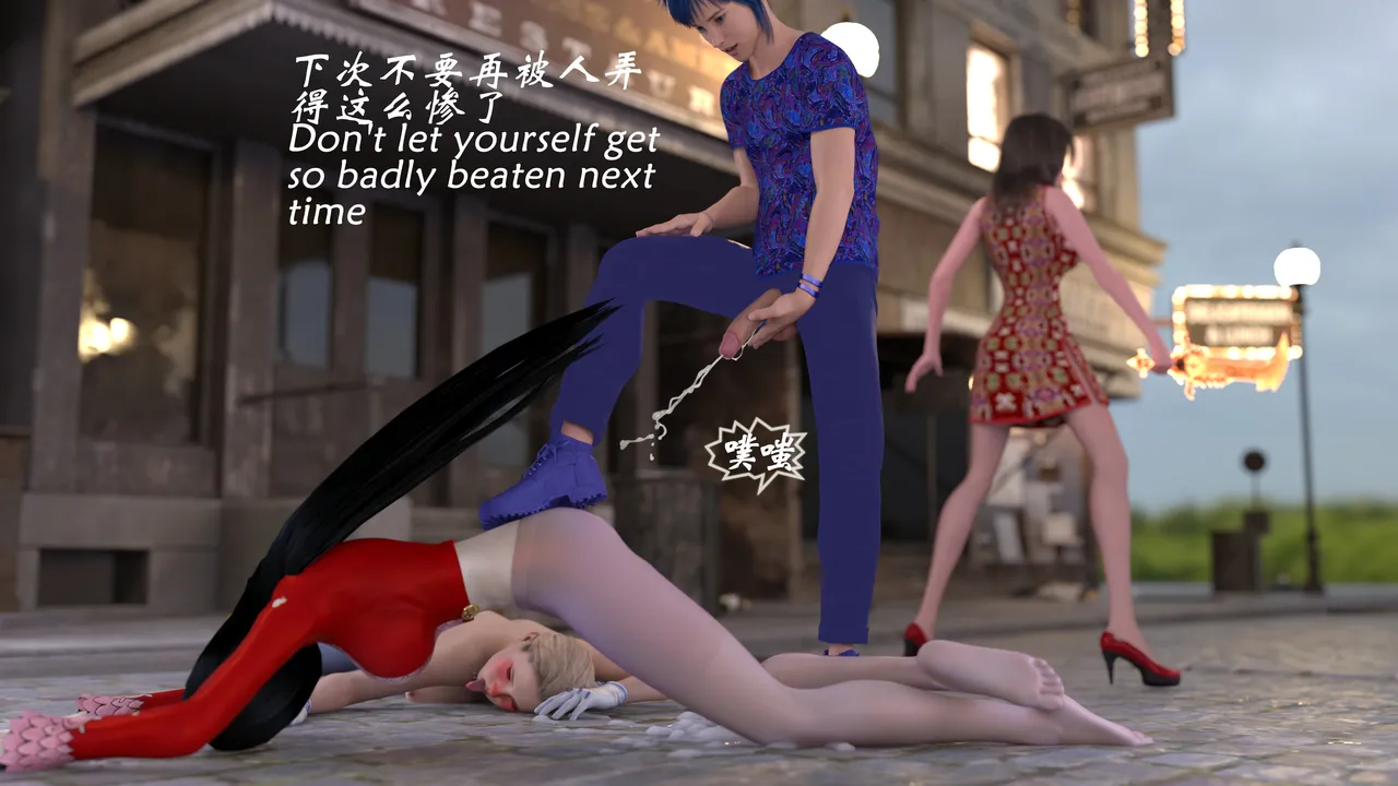 魔鬼都市40 - Image 90