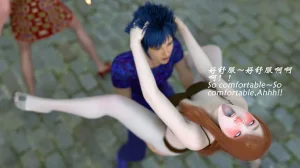 魔鬼都市40 - Page 101