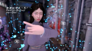 魔鬼都市40 - Page 124