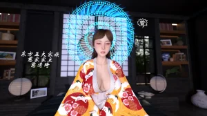 魔鬼都市40 - Page 172