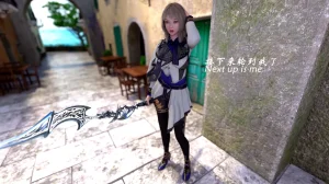 魔鬼都市40 - Page 185