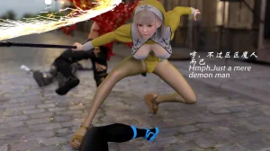 魔鬼都市40 - Page 30