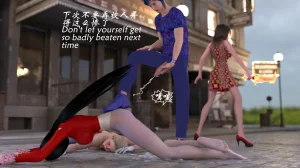 魔鬼都市40 - Page 90