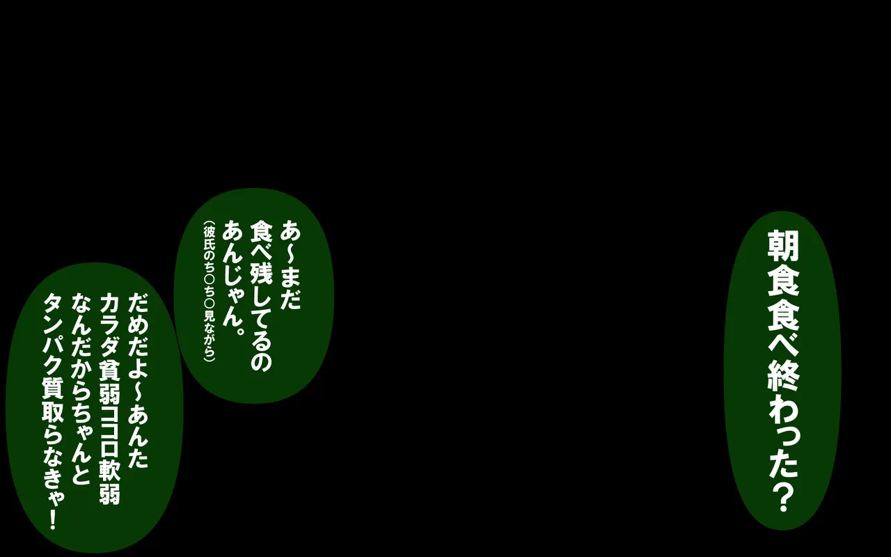 いつもの光景 番外編ソーセージ4本1本入り - Image 10