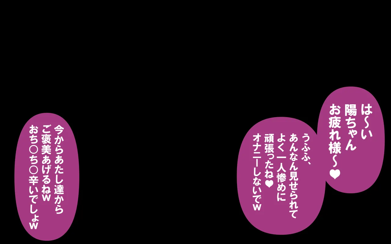 いつもの光景 番外編ソーセージ4本1本入り - Image 132