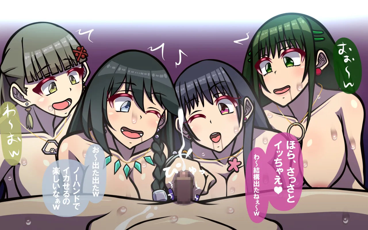 いつもの光景 番外編ソーセージ4本1本入り - Image 139