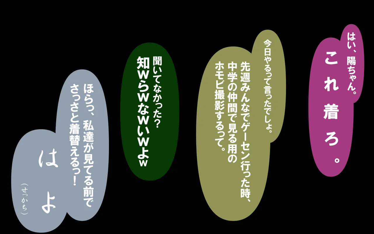 いつもの光景 番外編ソーセージ4本1本入り - Image 18