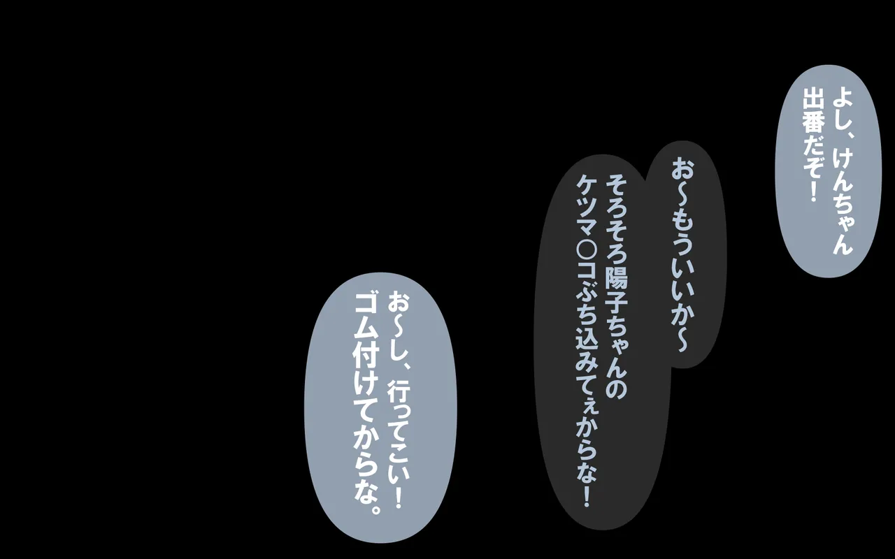 いつもの光景 番外編ソーセージ4本1本入り - Image 26