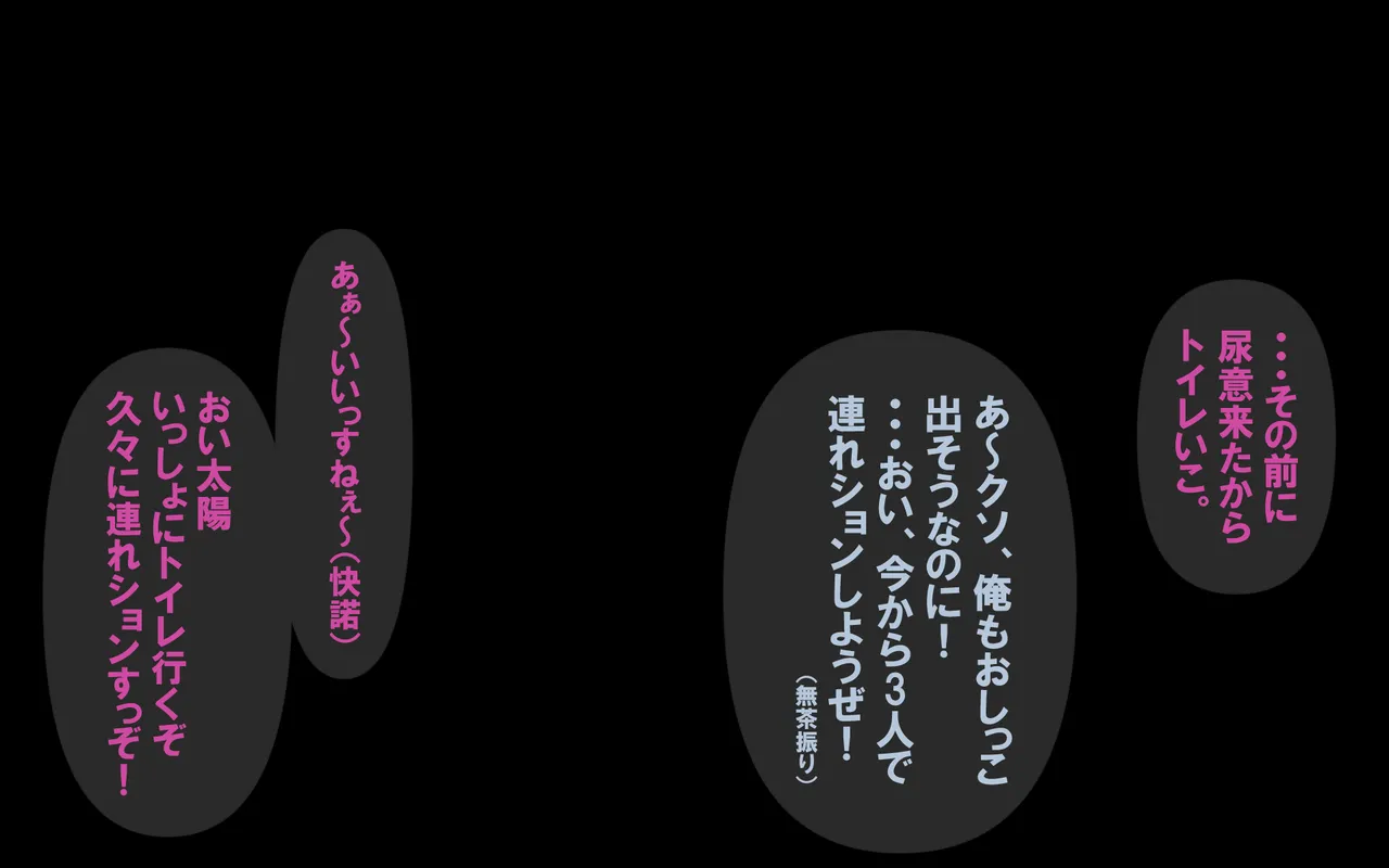 いつもの光景 番外編ソーセージ4本1本入り - Image 277