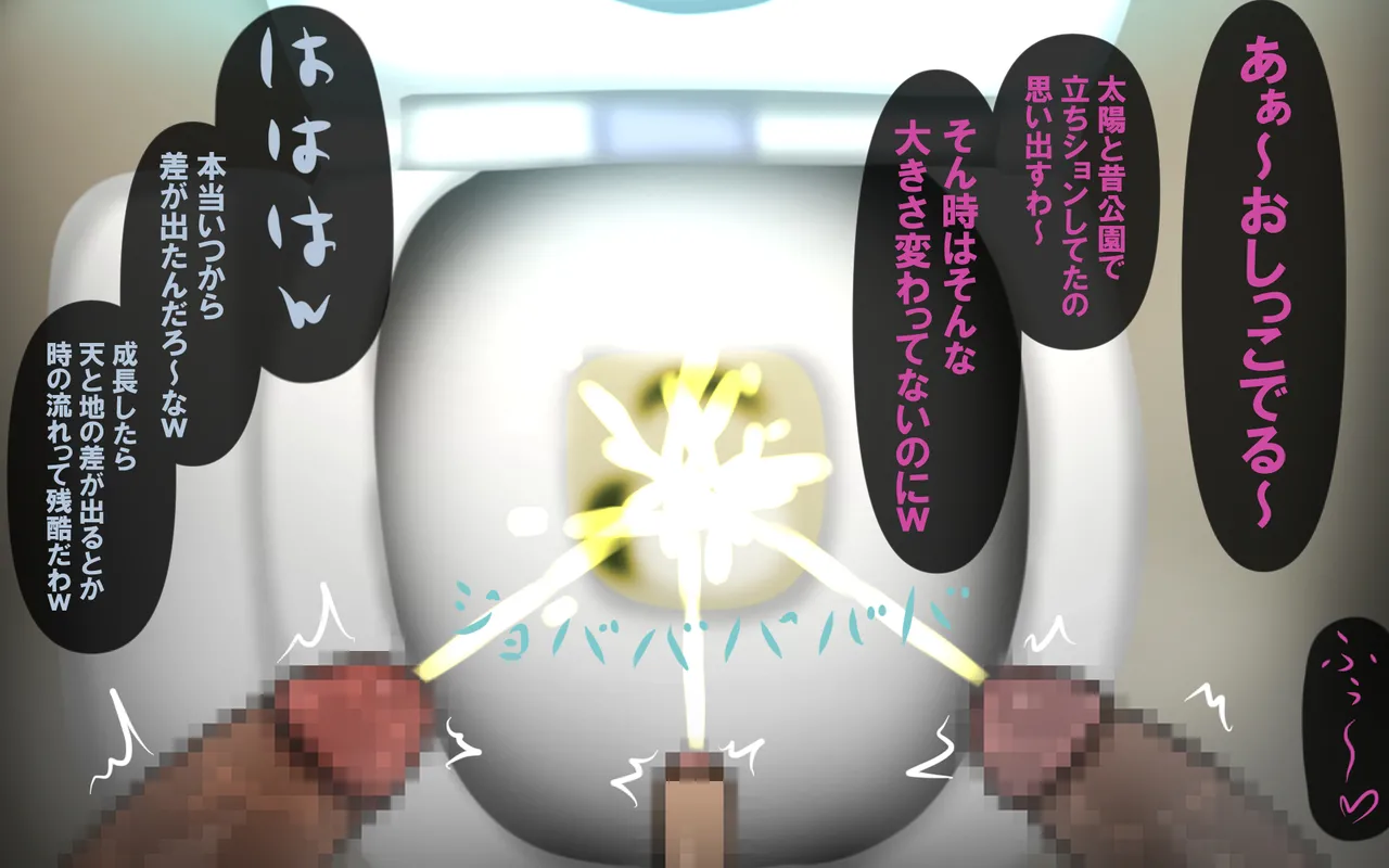 いつもの光景 番外編ソーセージ4本1本入り - Image 279