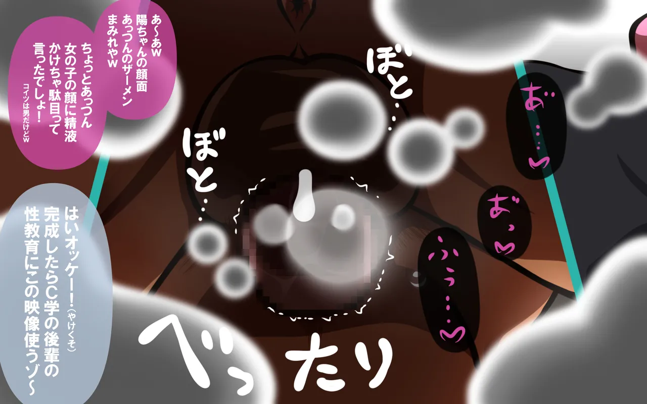 いつもの光景 番外編ソーセージ4本1本入り - Image 307