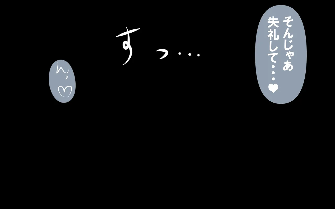いつもの光景 番外編ソーセージ4本1本入り - Image 323