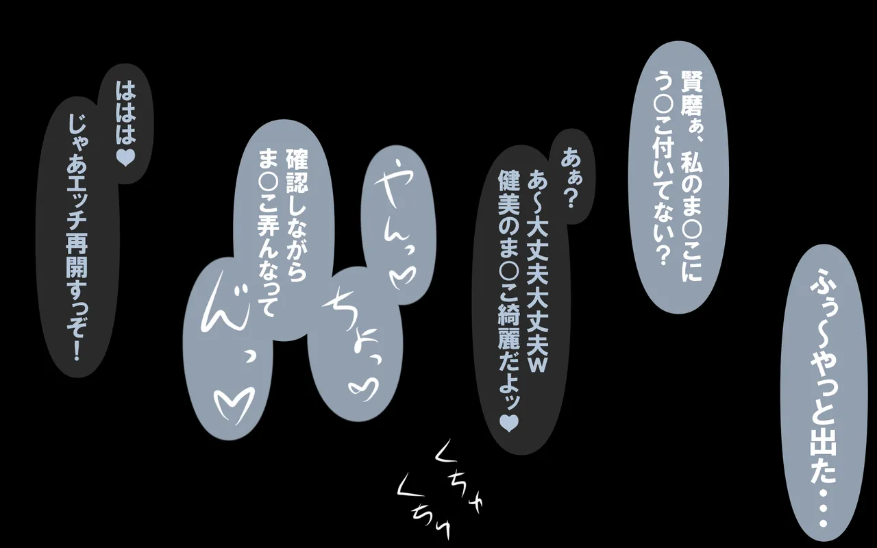 いつもの光景 番外編ソーセージ4本1本入り - Image 349