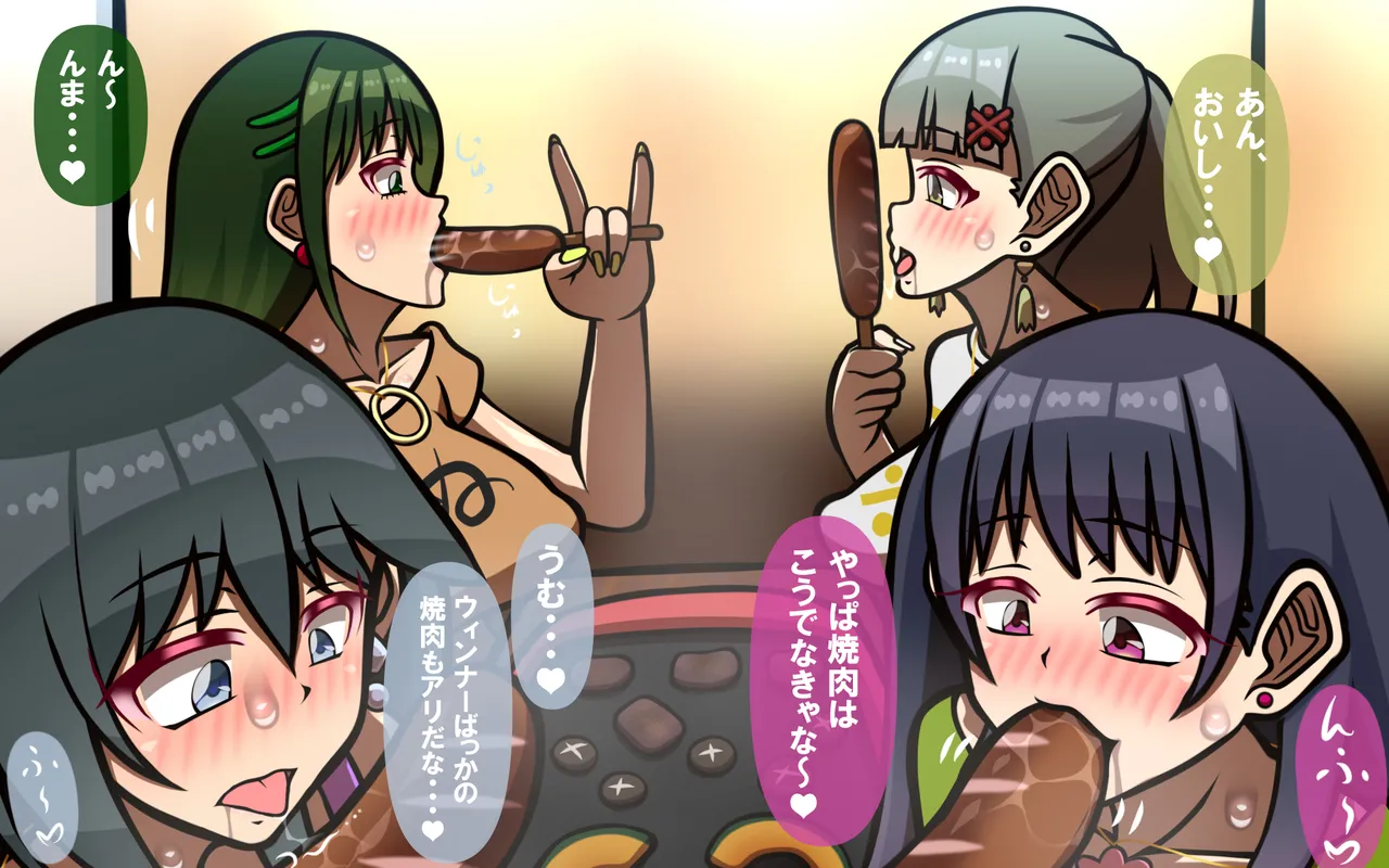 いつもの光景 番外編ソーセージ4本1本入り - Image 37
