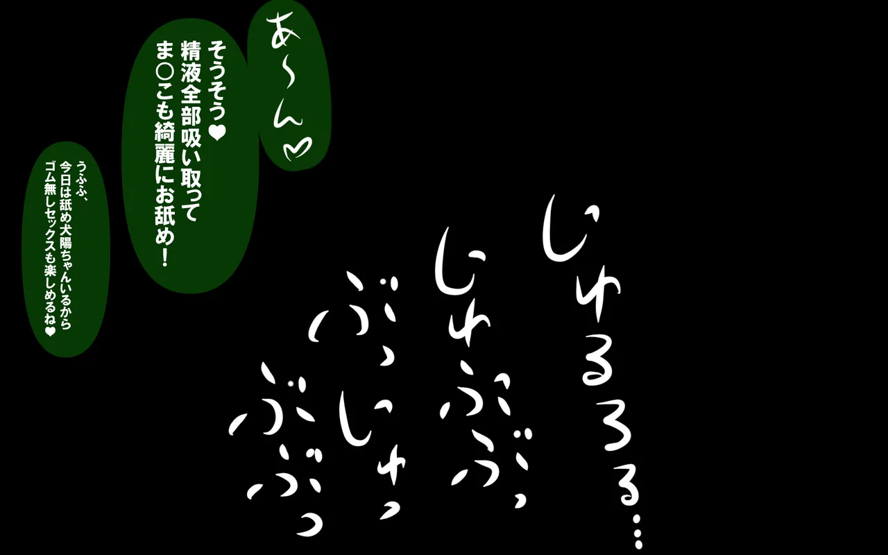 いつもの光景 番外編ソーセージ4本1本入り - Image 385