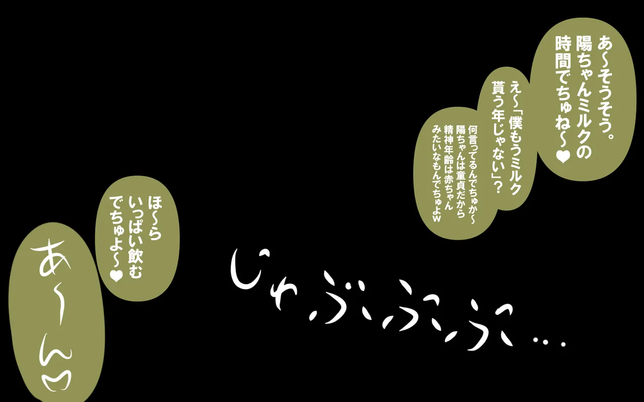 いつもの光景 番外編ソーセージ4本1本入り - Image 402